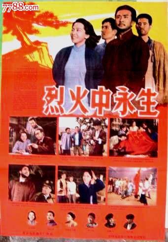 哪里能办假社会保障登记证